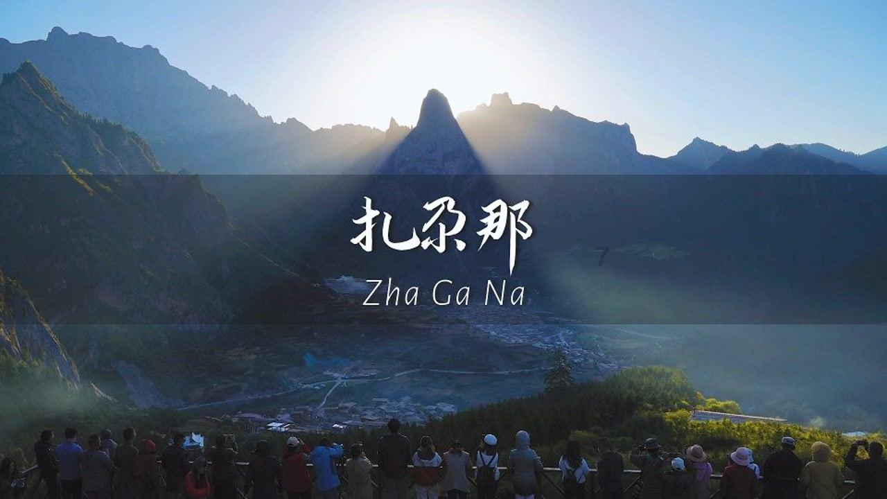 哈哈体育活动官方入口