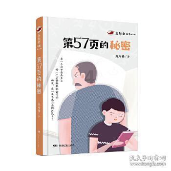 燃烧吧大脑免广告最新版